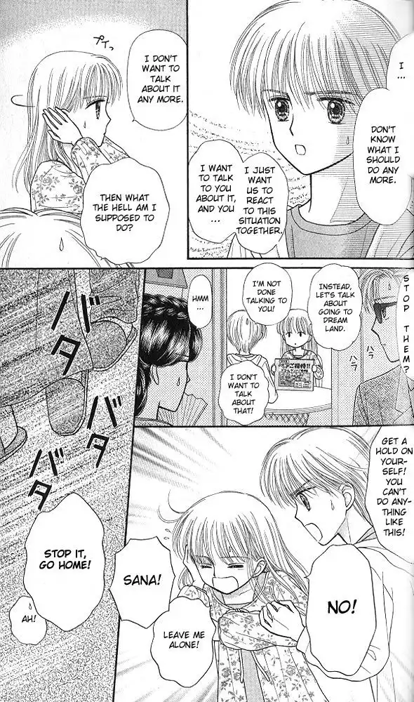 Kodomo no Omocha Chapter 49 21